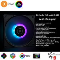 EK-Vardar EVO 140 14CM D-RGB Silent fan Computer water-cooled radiator EKWB water-cooled