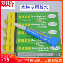 National Elephant Water Grass Glue Moss Tree Sunken Silk Landscape Fish Tank Coral Bone Glue Water Family Special Seawater Sticky Stone