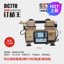 Brushless variable frequency permanent magnet air compressor small high pressure air pump oil-free silent woodworking painting industrial grade