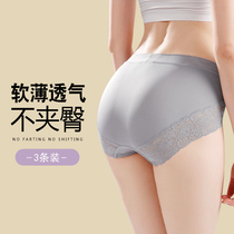 Big-yard milk fillet panties 200 pounds middle-high waist fat mm silk summer day tie thin breathable lace pants