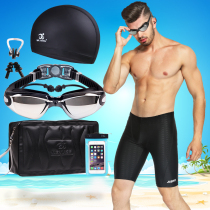 Swimsuit Mens Bubble Spa Swimsuit Defense Awkward 50% Pants Professional Speed Dry Big Code Easy Swim Full Body Set Outfit
