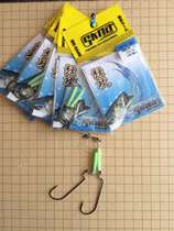 SKNA String Slock - String Narrow - band crank 3 0 10CM 2 bags