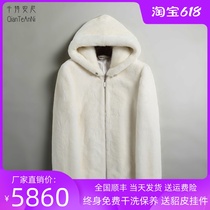 White zipper with hooded short section imported whole mink coat male real mink velvet Haining fur coat