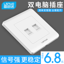 Household type 86 concealed wall information network network cable dual network port Optical fiber network plug computer socket panel two-in-one