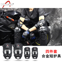 Motocross motorcycle riding protective gear male racing motorcycle four-piece set leg protector fallproof windproof knight short knee protector summer