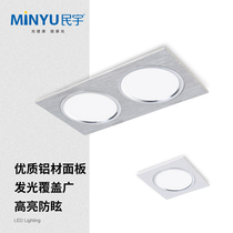 Minyu led double head downlight 3W12 Watt double hole 6W embedded double row grille light square downlight hole 10*20