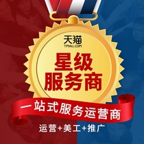 Exclusive operation contract link