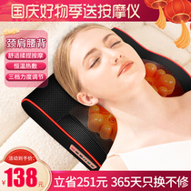 Shu Sheng cervical spine massager neck shoulder waist back massage pillow electric instrument neck neck shoulder back home pillow