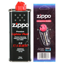 Zippo lighter special oil accessories package (133ml oil 6 flints in a box) nationwide