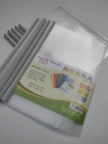 A4 snap bag to store bills Kraft paper file bag Bidding personnel information bag Pull rod clip Report clip