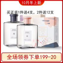 Songlubai amino acid fragrance type mouthwash long-acting bactericidal anti-halitosis cleaning oral portable bottled