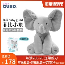 baby gund shy Phoebe Baby elephant Hide-and-seek music singing soothing doll Elephant animal Plush toy