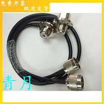 N UHF-JKW N UHF-JKN M-JKW N male L16 turned smoke bucket head (UHF SL16 M) RG58 line