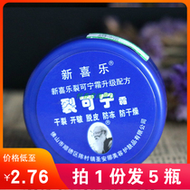 New Joy Kening Hand Cream prevents dry cracking peeling anti-freezing and anti-drying 33g 5 Pack