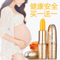 Carotene pregnant women special lip balm color lipstick Natural healthy edible grade plant Pure radish available