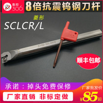 Tungsten steel tool bar alloy inner hole seismic anti-vibration tool hard alloy extended CNC small aperture anti-seismic boring tool bar