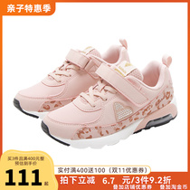 Balabala girls sports shoes Winter Children big children warm shock cushion air cushion shoes tide 24404190472