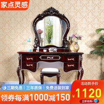 European-style dresser storage cabinet integrated bedroom household luxury American dark multi-function princess dressing table assembly