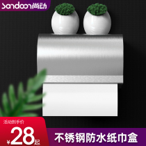 Still moving bathroom stainless steel handcarton box tissue box roll paper rack paper rack rack toilet rack