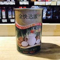 Baking raw material Gold Fast Da Coconut Pulp Coconut Juice 400ml Sweet western Mildew Materials