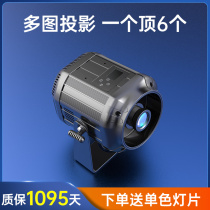 400logo projection lamp high power multi-picture carousel door advertising led projection lamp ground shop commercial pattern