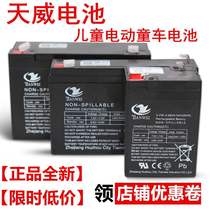 Battery electric toy 4 5 motorcycle children car v7 universal 12v7ah Tianwei vahv four wheel 6v4ah child car