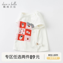 David Bella Children t - shirt Summer Childrens Short - Sleeved Baby Short - Sleeved Baby Summer Clothes