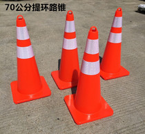Premium PVC Road Cone 70cm Rubber PVC Plastic Road Cone Reflective Cone Barrel Ice Cream Cone Barricade Cone