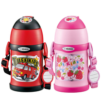 Japan Imported Elephant Print Stainless Steel Children Insulated Cup Straw Cup Nursery Kettle Blue Fat SCZT45