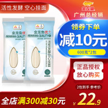Golden Dragon fish Youactive fermentation hollow hanging surface 600g * 2 bag hanging noodles noodles