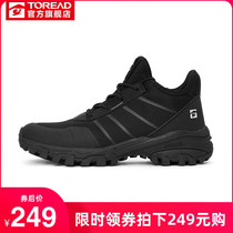 Pathfinder outdoor shoes mens hiking shoes spring and autumn 2021 new low-top leisure sports hiking shoes TFAH91028