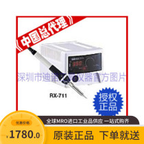 China General Agent Japan GOOT RX-711 Welding Station