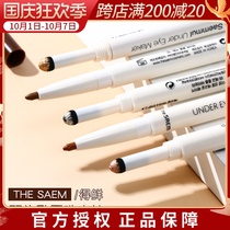 South Korea The Saem fresh double-headed high-gloss silkworm pen pearlescent eye shadow stick sleeper cicada pen repair brighten eye makeup woman