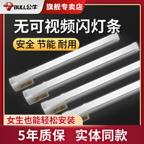 Bulls led ceiling lamp wick transformation lamp plate lamp lamp long light bar energy-saving lens patch light source