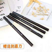 South Korea Love Lie Hut Double Head Automatic Swivel Brow woman not fainting waterproof and anti-perspiration lasting