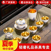 High-grade enamel color tea set Luxury 24K gold liner Kung fu three-cai cover bowl set Ceramic gilt tea cup
