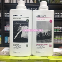 New Zealand Ecotore plant extracts baby special laundry detergent 1L pregnant woman available with natural aroma