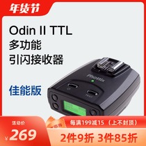 Phottix Fidelity time OdinII TTL Canon flash receiver multi-function SLR flash studio