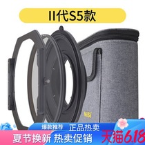 nisi 150mm square dimming mirror ND64 1000 gradient mirror Polarization anti-light damage gray mirror S5 bracket