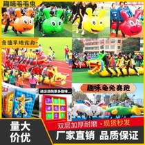 Fun sports event props inflatable caterpillar tortoise racing race racing aircraft rocket parent-child development group building equipment