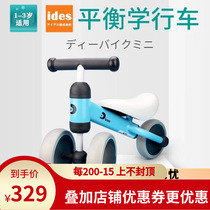 Japan ides childrens scooter Walker bicycle bicycle bicycle bicycle Baby Scooter 1-2 years old