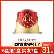 French imports LOR Coffee capsules Serie concentrates Spollanden compatible Nestlé NS thought to 10 boxes