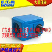 Imported from the United States Eaton VICKERS VICKERS solenoid valve coil G-507847 12V DC 30W