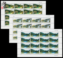 2009-18 full version of the 2009-18 Yellow Dragon version of the ticket