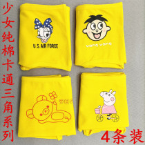 Yellow cartoon underwear girl cotton mid-waist cute Japanese bear duck duck piglet picture student pants birthday real shot