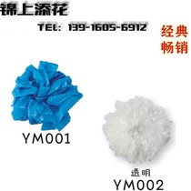 The icing on the cake is a floro-art tool paint stained with floro-polo-colored plastic transparent blue and white boutique