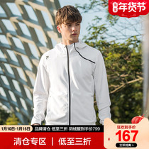 Beshy and outdoor sports sweater men and women Spring and Autumn new casual top hooded comfort jacket cardigan suit