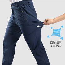tectop quick-drying pants summer thin mens and womens sports pants fast-drying pants outdoor zipper stretch pants