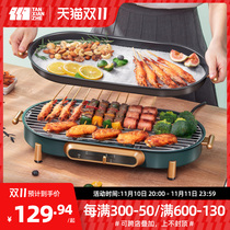 Electric BBQ Oven Home Electric Oven Smokeless BBQ Grill Grill Tray Griller BBQ Grill Oven Hot Pot All in One