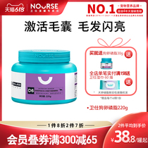 Necroy Pooch MeMao Lecithin 500g Teddy Gold Wool Dog Fish Oil Popcorn Seaweed Powder Pet Soft Phospholipid Guard